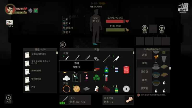 【2021-08-13 23点场】精选海鲜味儿：海鲜：区区恐怖游戏？切... 晚点下楼！