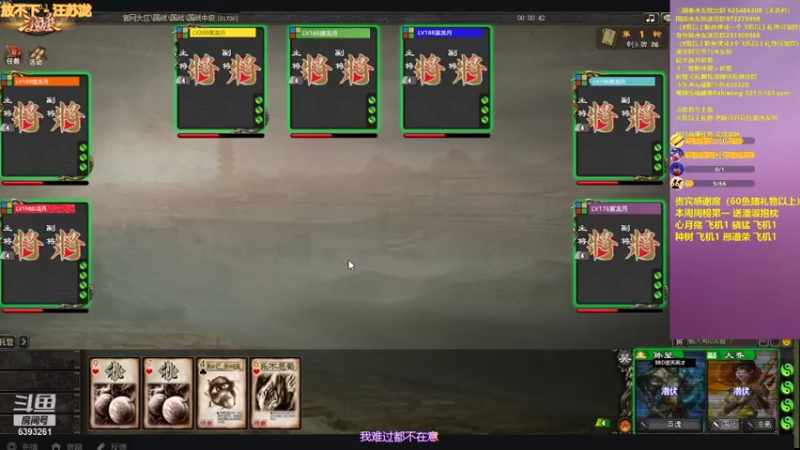 【2021-08-14 01点场】BBD逆天英才：晚上21点直播