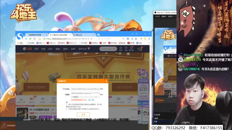 【2021-08-14 20点场】天地丶小旺：500w：洗白3个就能下班！！