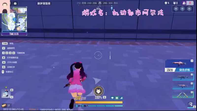 【2021-08-13 12点场】徐兴发1993：机动都市哀鸣之刃-第8天
