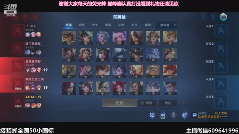 【2021-08-14 01点场】William丶威廉：貂蝉增强了！貂蝉是信仰