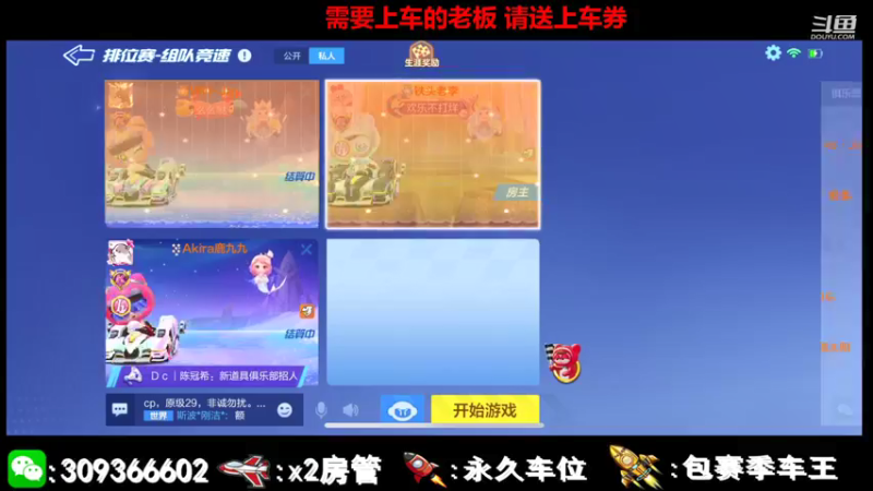 【2021-08-12 21点场】莱斯o：黑白啐 男生女生呸
