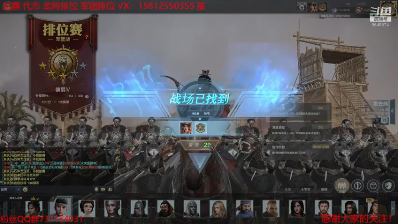 【Ty丶夏末 铁甲雄兵】2021-08-14 18:15:47-2021-08-14 18:30:52