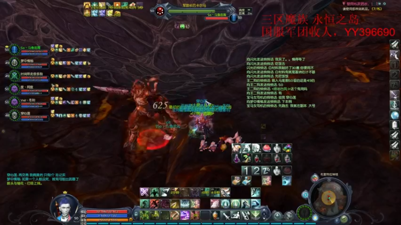 【2021-08-13 13点场】沧海丶POE：T8+军团长+城寨，整完办山铜！！