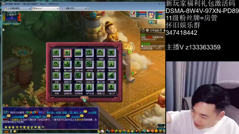 【2021-08-12 19点场】梦幻你波哥：从0开始0充值