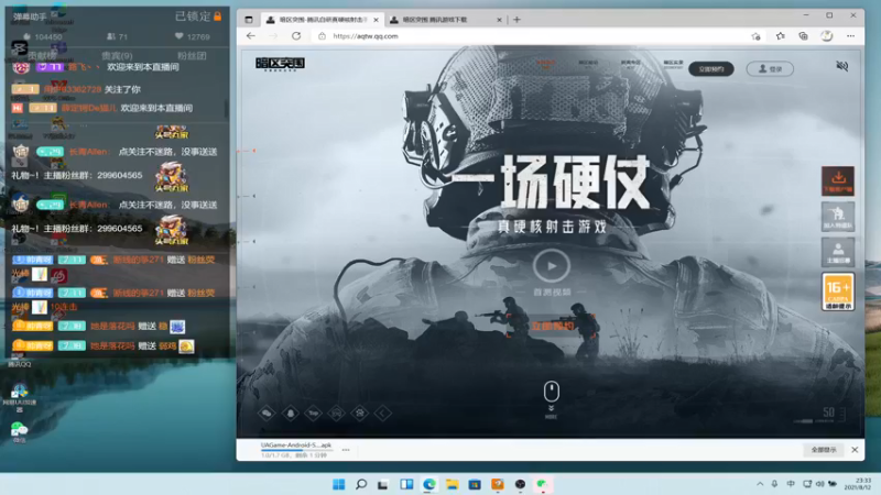 【2021-08-12 23点场】长青Allen：鲨鱼杯-C组 加油