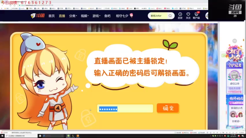 【2021-08-14 17点场】教练JoKer：OB季后赛LNG对TES