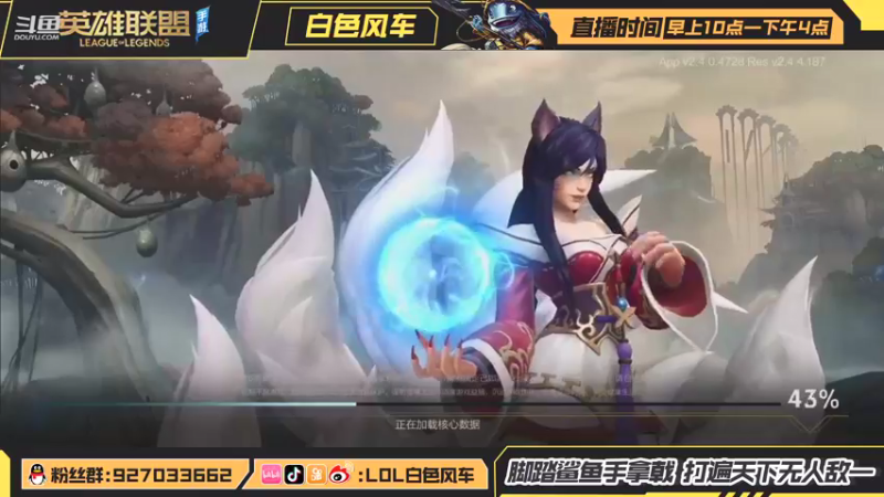 【2021-08-14 10点场】白色风车丶丶丶丶：已拿下榜一飞机+卡牌，冲第一鱼人+龙王
