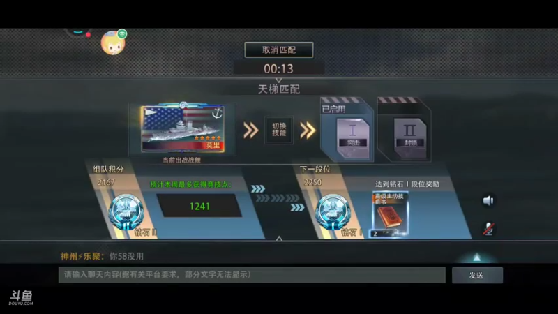 【2021-08-14 10点场】神州乐聚：开小船打大船