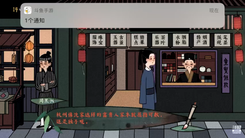 【2021-08-12 19点场】深蓝YonHen：古镜古镜，谁最丑？