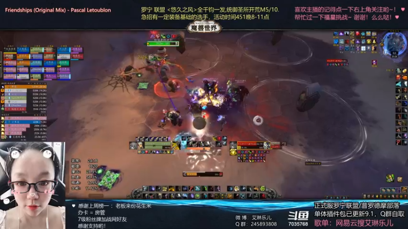 【2021-08-13 23点场】艾琳乐儿：艾琳：真正的痛楚要开始了