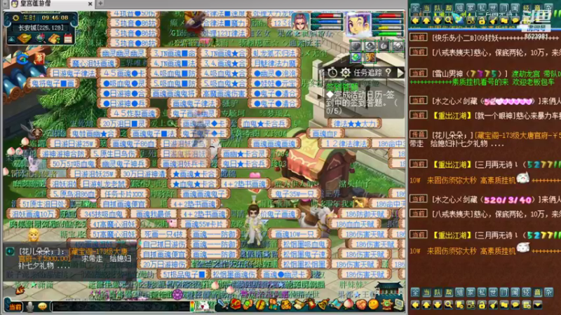 【2021-08-14 09点场】皇宫扫地僧：武神坛正式开打