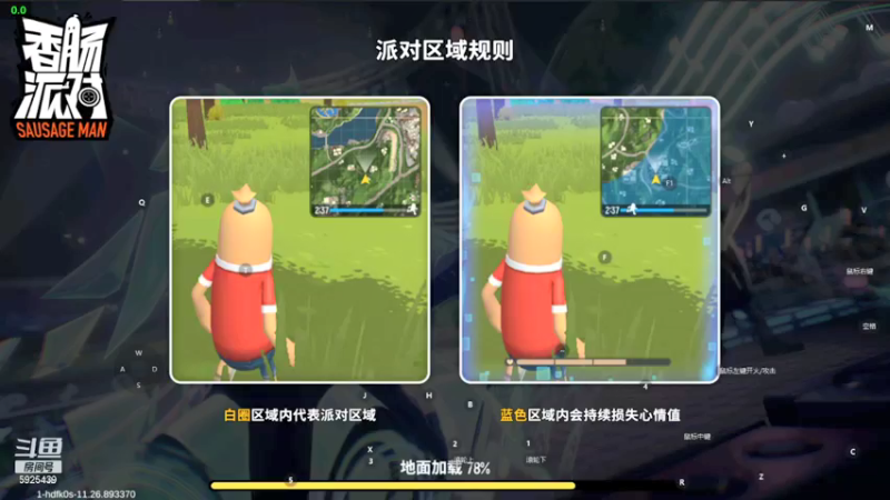 【2021-08-13 23点场】于狄：香肠派对 - 人类高质量OB主播