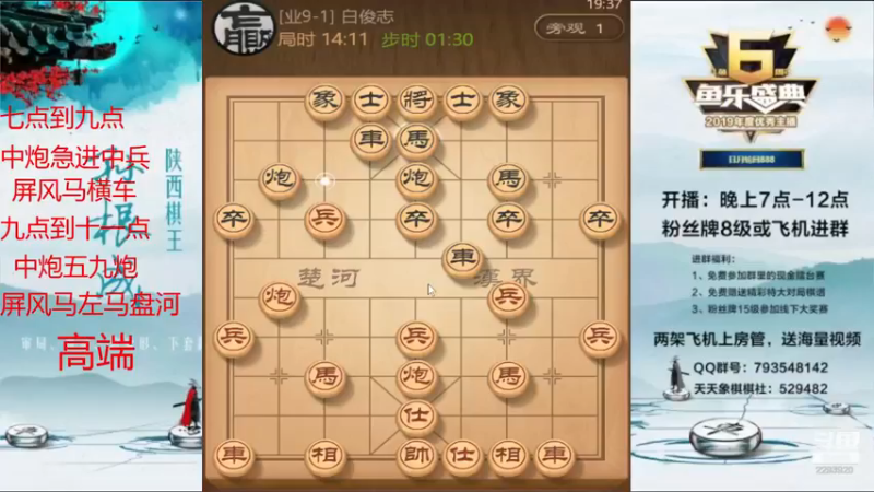 【2021-08-14 19点场】日月轮回888：金牌教练巅峰对决！