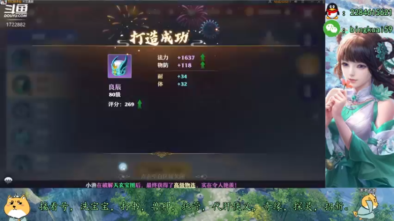 【2021-08-11 03点场】冰块渐渐融化：高战精调提升，领先游戏版本