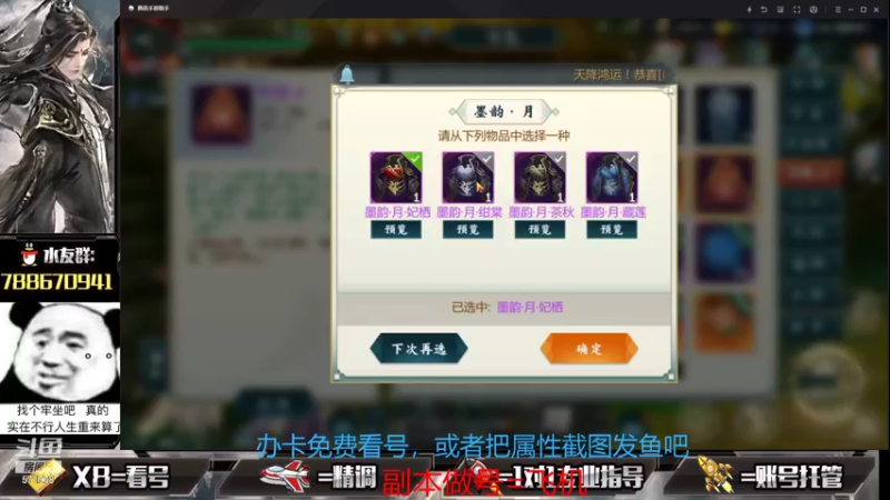 【2021-08-13 19点场】罗明哥你别捶我啊：叶英野队随便打，副本做号开始