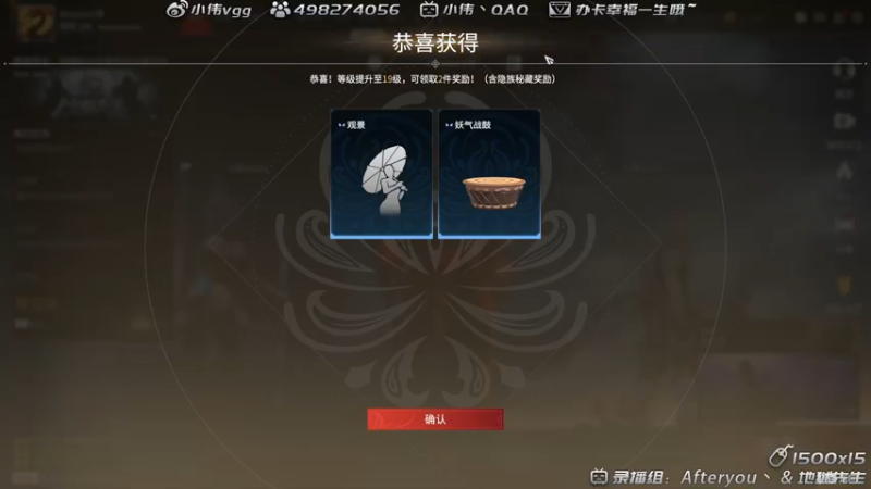 【2021-08-14 01点场】小伟丶IQ：小伟：只玩源氏主播，打不过就换！