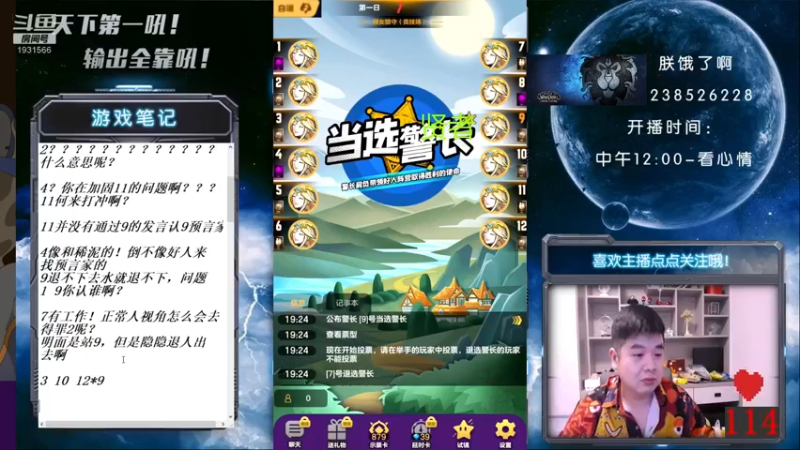 【2021-08-14 19点场】天下第一吼：今晚七点天狼竞技场