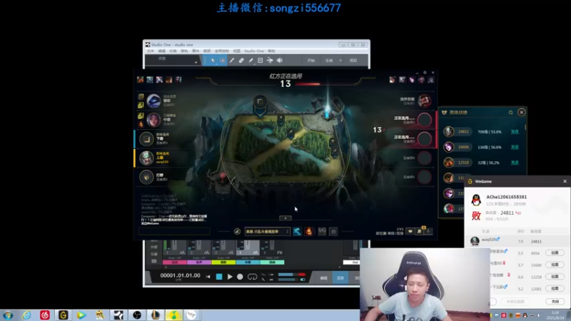 【2021-08-14 01点场】douyu丶松子：蛮王：版本T0 选到=包赢