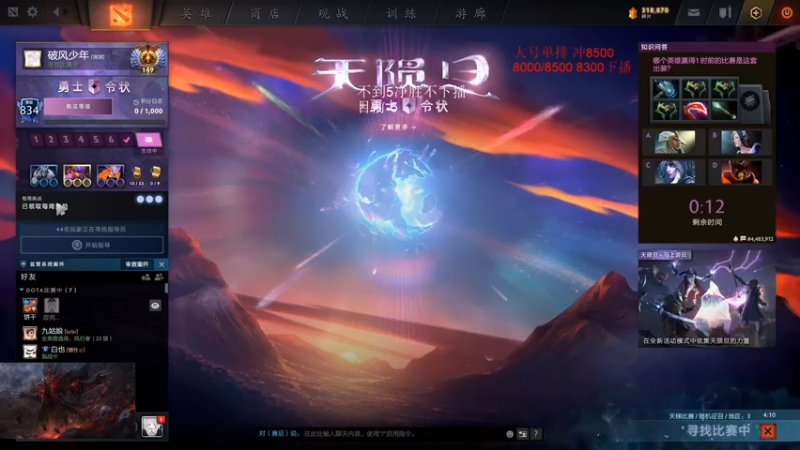 【2021-08-13 03点场】湫汲：毅力不倒！