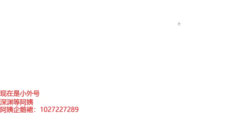 【2021-08-13 13点场】Corgi酱紫：“小”萌新可以提问嗷