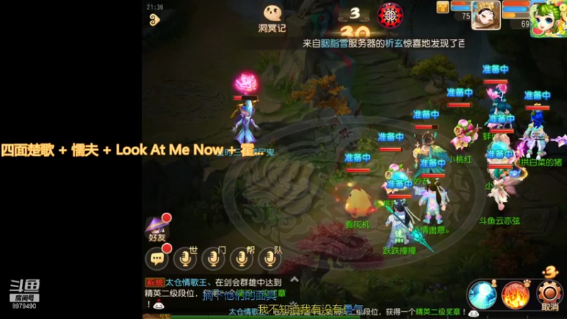 【2021-08-13 21点场】云亦弦：梦幻手游2021年依旧精彩