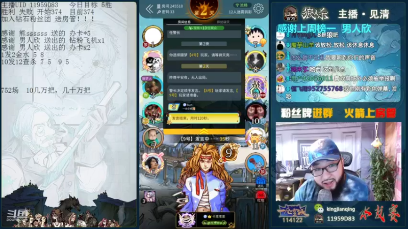 【2021-08-13 16点场】见清king：战术大师朱老八，冲！
