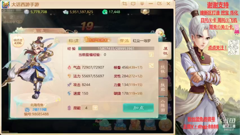 【2021-08-13 10点场】黑糖真猪：愿你有所收获