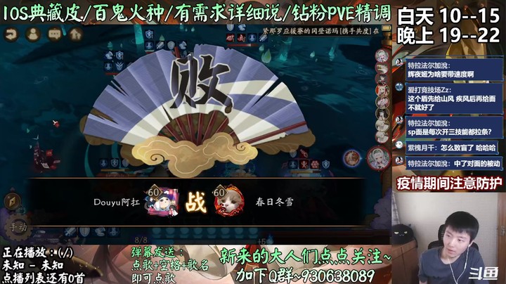 【崽战Day3】反向上分我最行~
