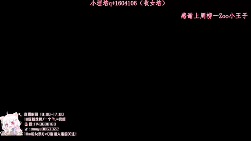 【2021-08-13 10点场】林子文i：峡谷王者了，定个小目标前十！！