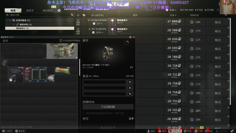 【2021-08-13 23点场】张半壁：【有车位】贩卖人间快乐！！