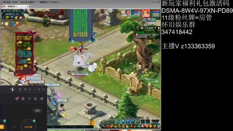 【2021-08-13 08点场】梦幻你波哥：挑战山河画境