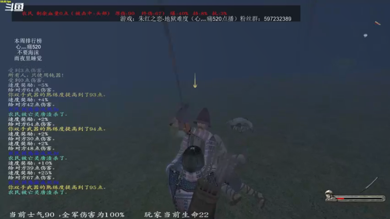【2021-08-13 21点场】主播渣哥：朱红之恋，新测版本
