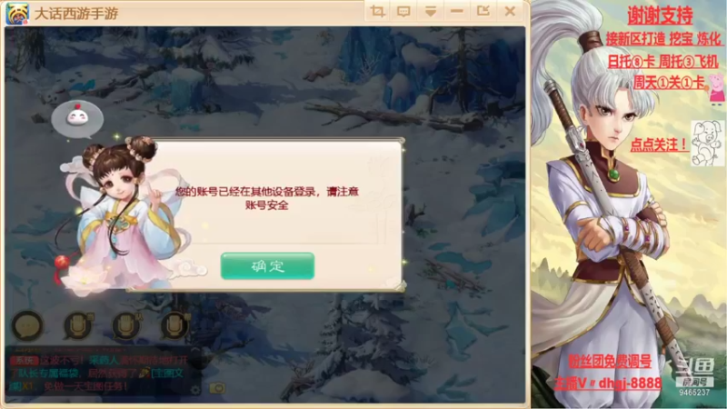 【2021-08-12 19点场】黑糖真猪：愿你有所收获