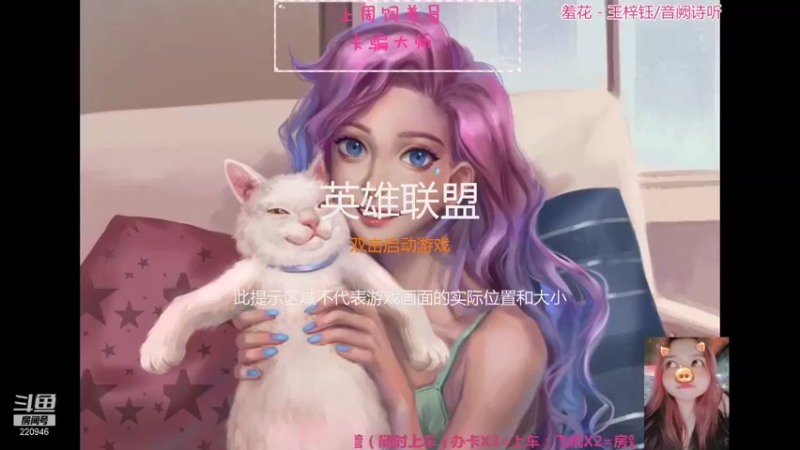 【2021-08-12 18点场】绵绵绵绵绵绵mian：距离王者之差一个于途