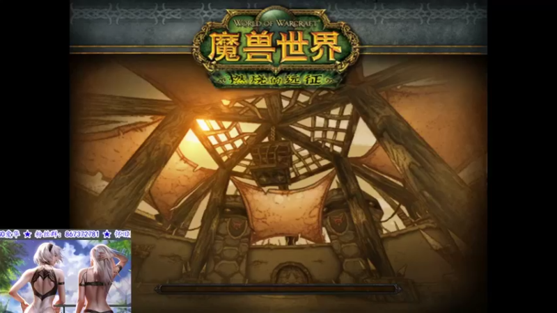 CSGO解说爱华 魔兽世界：主播和队友配合默契，轻松赢得比赛，顺利通关