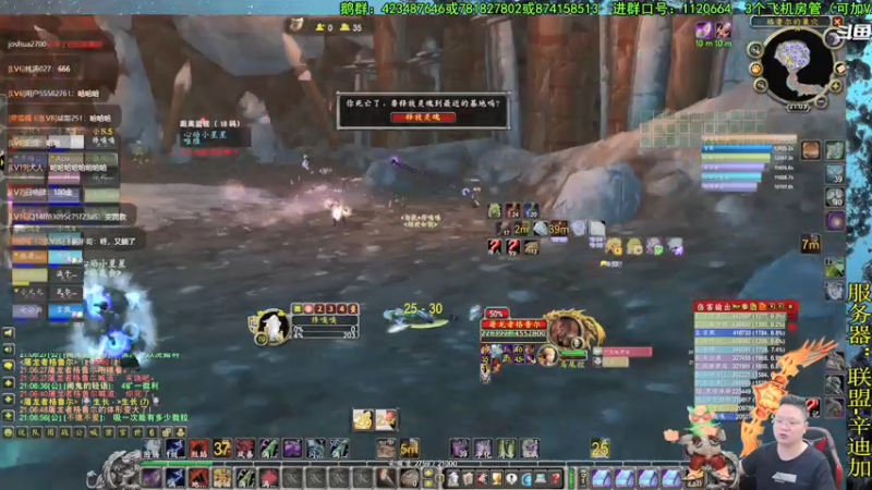 【2021-08-13 21点场】修一仙：单口相声，绝不冷场！