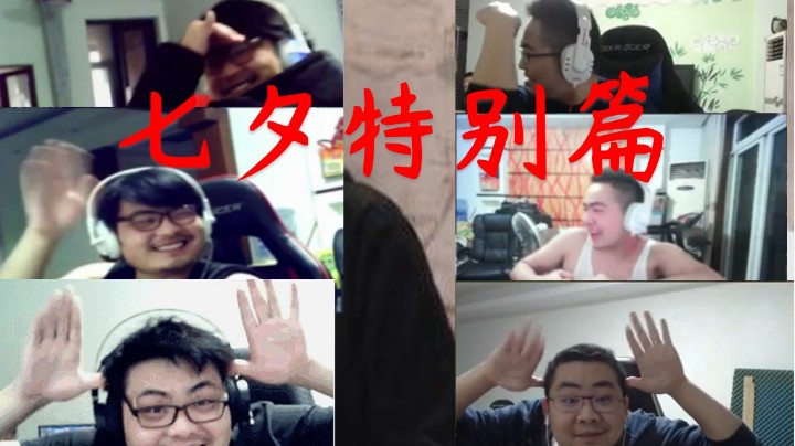 【洞凯】七夕特别篇，洞主凯哥直播10多年二人的暖心瞬间，希望大家都能找到陪伴自己的那个人！