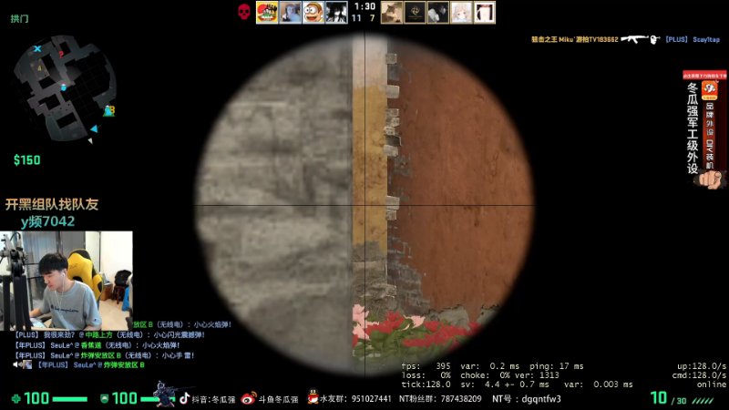 【CS:GO】椰汁糕冬瓜强的精彩时刻 20210814 22点场