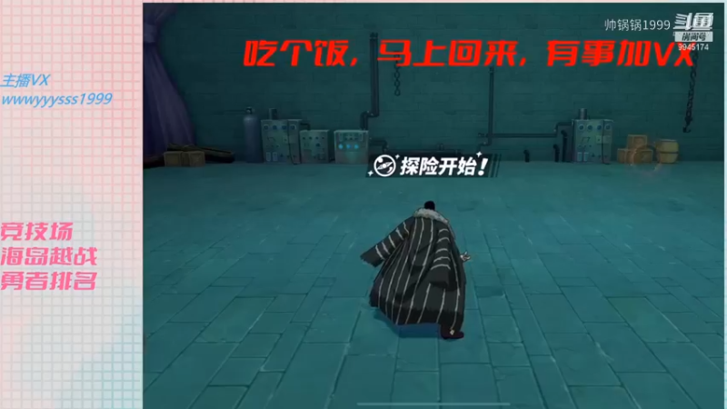 海岛49-5常规打法