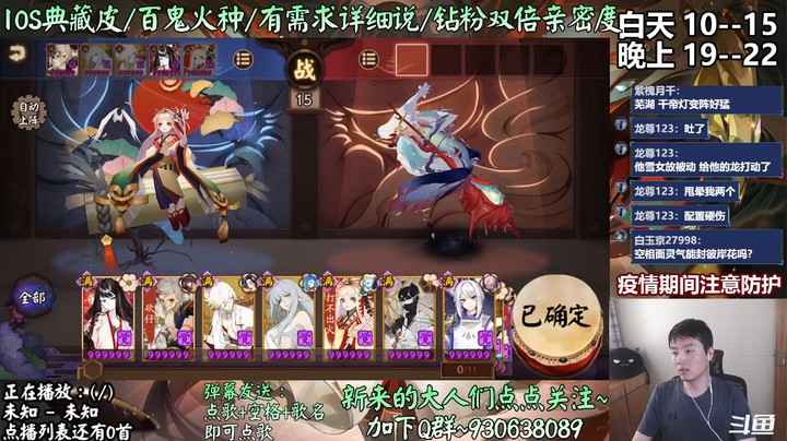 【崽战Day2】头也分大小