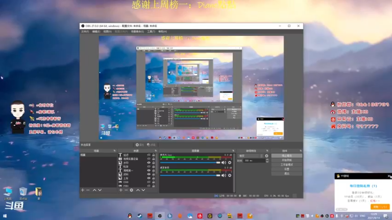 【2021-08-14 12点场】x8N1ce：[x8]新赛季带人冲分!