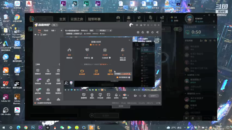 【2021-08-13 21点场】是小柯柯吖：和小姐姐甜蜜双排！ 9985652