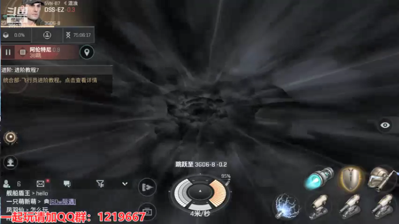 【2021-08-12 23点场】蓝小颜YonHen：星际大战，舍我其谁？