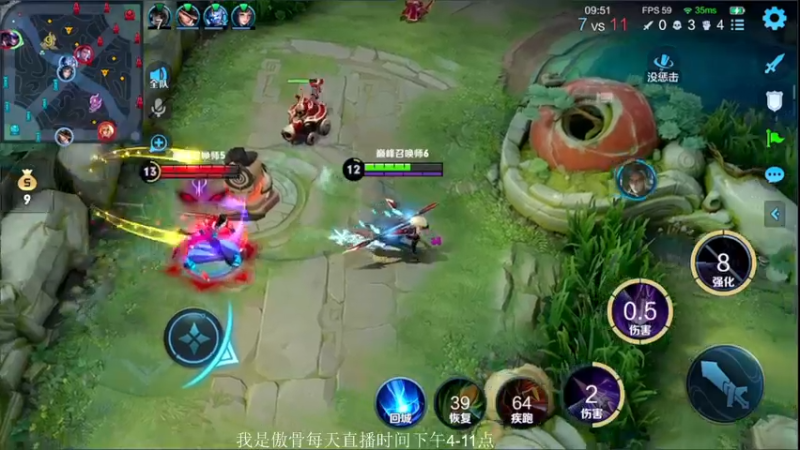 【2021-08-13 22点场】不可一世杀手：五排带路人一打五盛宴