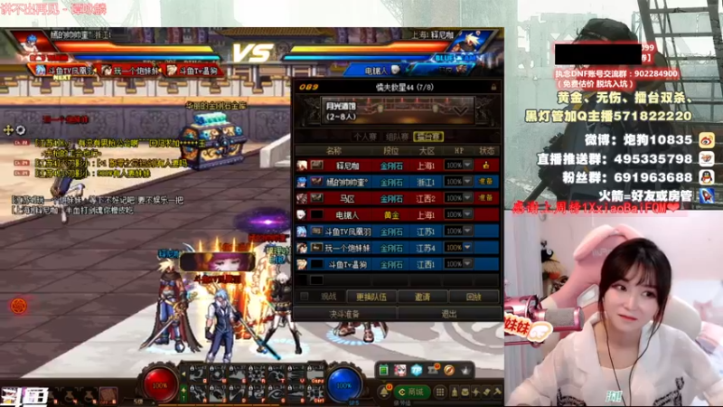 【2021-08-14 19点场】大枪炮狗：【炮狗】来，4v4