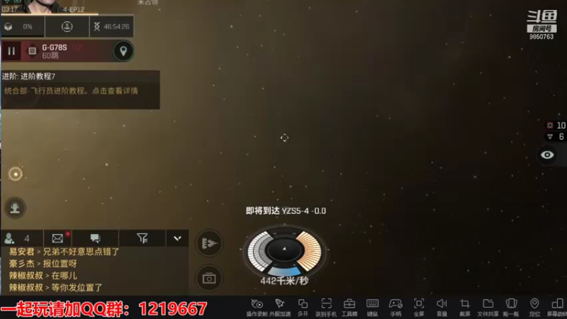 【2021-08-14 03点场】蓝小颜YonHen：星际大战，舍我其谁？