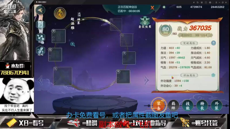 【2021-08-13 21点场】罗明哥你别捶我啊：叶英野队随便打，副本做号开始