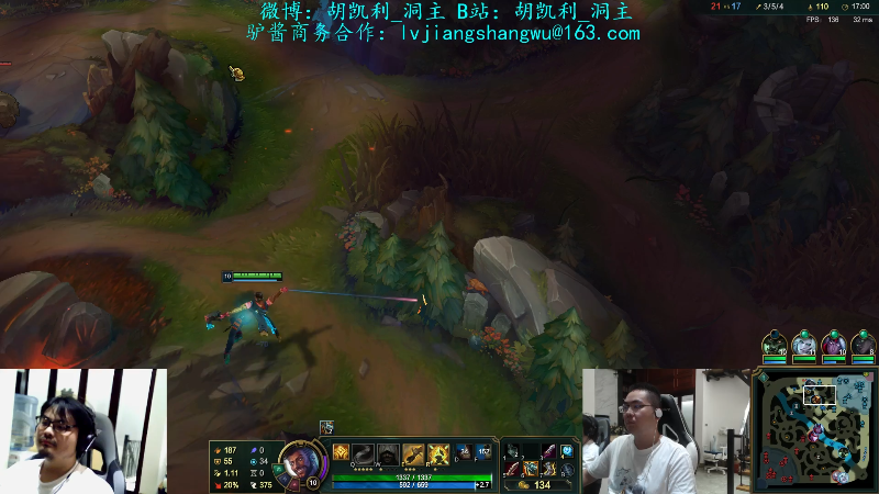 【英雄联盟】洞主丨歌神洞庭湖的精彩时刻 20210814 21点场