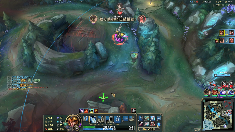 【英雄联盟】叶音符的精彩时刻 20210814 01点场